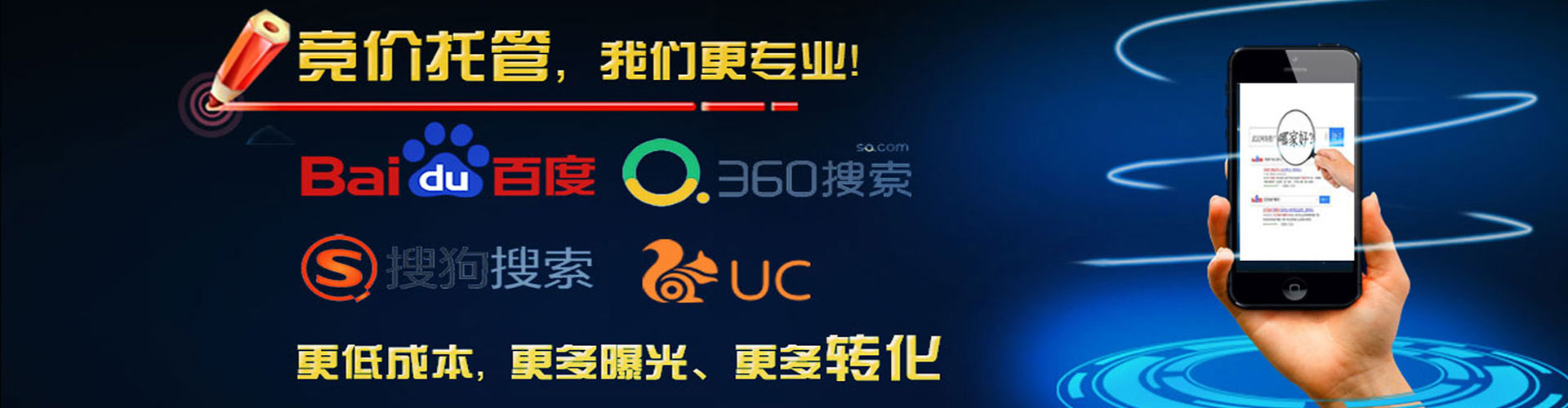 大埔信息流营销