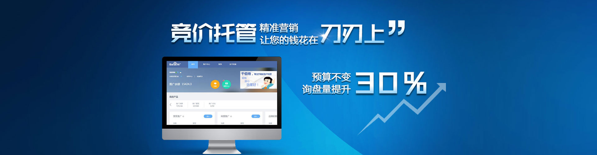 大埔小红书信息流