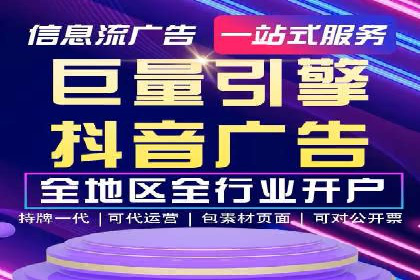 SEM推广案例：提升网站转化率策略解析